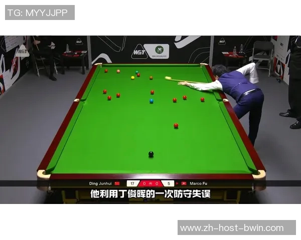 丁俊晖与傅家俊巅峰对决谁能笑到最后精彩赛事回顾与分析