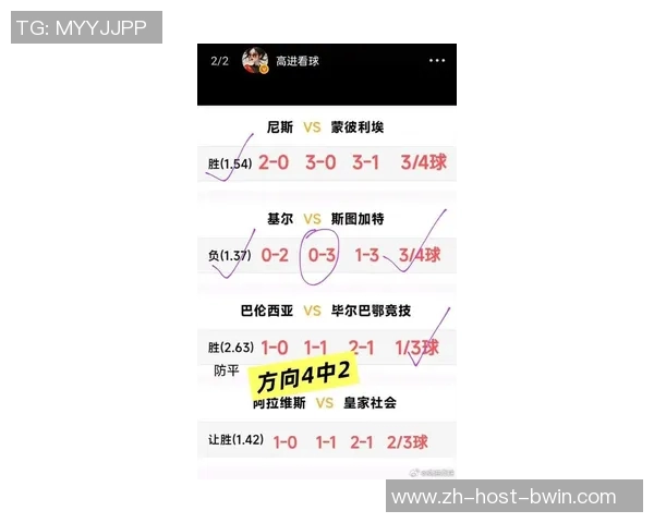 德国与法国足球对决精彩比分揭晓引发球迷热议